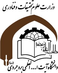 دانشگاه آیت‌الله العظمی بروجردی(ره)