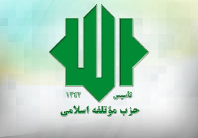تشکیل دبیرخانه احزاب عضو مقاومت در ایران حرکتی در راستای مقابله با توطئه دشمن است